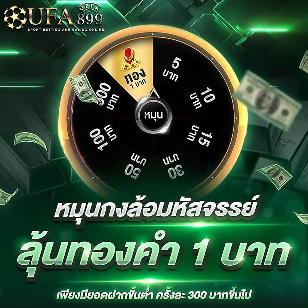 เว็บสล็อตตรง ทรูวอลเล็ต